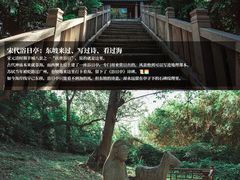 -南海神庙