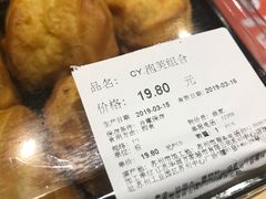 -Olé精品超市(苏州中心店)