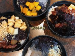 -老式乌米冰(阜阳园店)