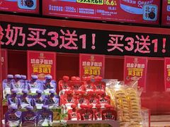 -味多美蛋糕(看丹桥店)