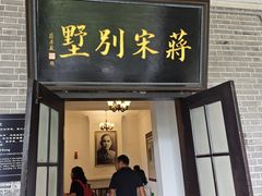 -龙门石窟-香山寺