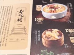 -南京大牌档(龙湖长楹天街店)