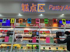 -北京稻香村(零号店)