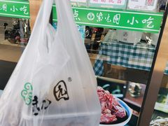 -紫光园清真北京小吃(正阳大街店)