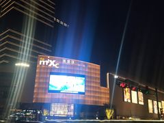 -万象影城(杭州萧山万象汇店)