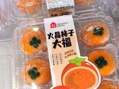 -盒马鲜生(皇庭广场店)