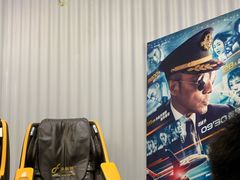 -中影国际影城(CINITY LED横岗店)