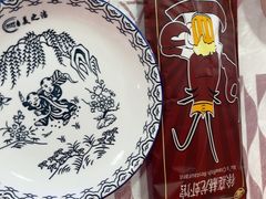 -徐嘉赫龙虾馆