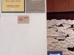 -深圳香格里拉酒店