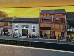 -镇江中国醋文化博物馆