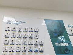 -美联众合动物医院·24h转诊中心