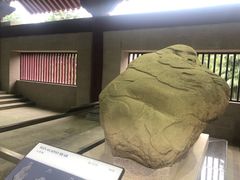 -茂陵博物馆