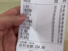 -美景家宴