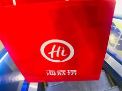 -海底捞火锅(凯德广场店)