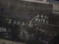 -重庆十八梯传统风貌区