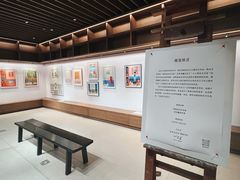 -茑屋书店(天目里店)