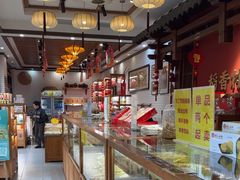 -稻香村(文殊院旗舰店)