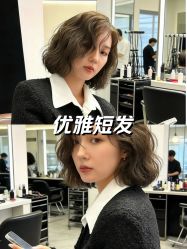 -BEAUTY HAIR GANO