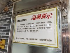 -雪园小吃部(天桥商场店)