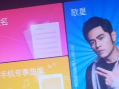 -音皇乐友汇量贩式KTV