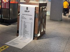 -易裕和·长沙米粉(竹塘西路店)