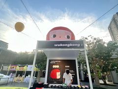 -深圳来福士广场