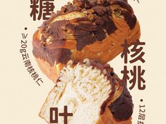 -DANXI丹喜面包·蛋糕(龙腾店)