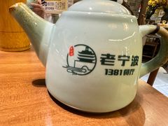 -老宁波1381餐厅(宏泰广场店)