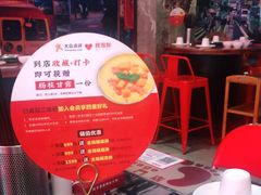 -捞围鲜·港式打边炉(海阳路店)