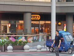 -大家乐(星际云汇店)