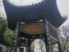 -东坡赤壁风景名胜区
