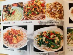 -兰州老马家美食(凤凰岭店)