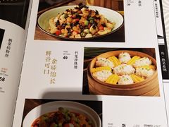 菜单-四方阁酒楼(圣灯店)