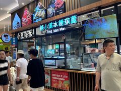 -小豆海棠(嘉兴路店)