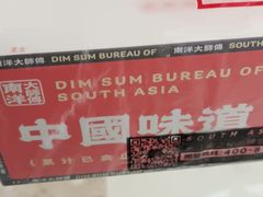 -麦艺大师傅(南湖万达店)