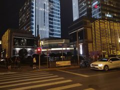 -中海环宇荟