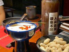 -原牛道·潮汕围炉火锅(讯美店)