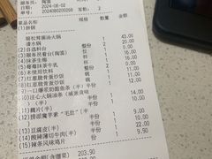 -海底捞火锅(亲子主题北金鹰店)