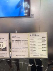 -东方麒麟·潘多拉SALON
