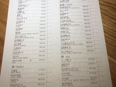 菜单-金牌外婆家(苏州中心店)