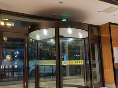 -御池园(顾村公园店)