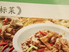 -湘邻呷铺·田园家宴(汉基广场店)