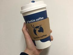 -瑞幸咖啡(1+1大厦店)