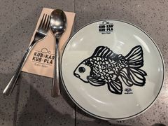 -Kub Kao Kub Pla (Terminal21)
