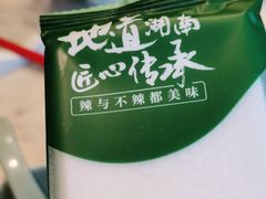 -望湘园·湖南菜(宏伊店)