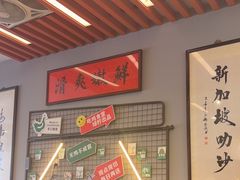 -绿柠食堂(北外滩店)