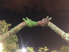 -苏州乐园森林水世界