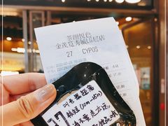 -茶颜悦色(金茂览秀城LG层外街店)