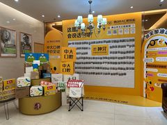 -佛山中大口腔医院·市二级口腔专科医院