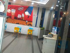 -DQ·蛋糕·冰淇淋(川沙东海岸店)